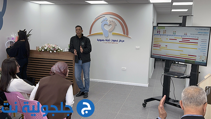 إفتتاح مركز الطفولة المبكرة بحلته الجديدة وموقعه الجديد في جلجولية